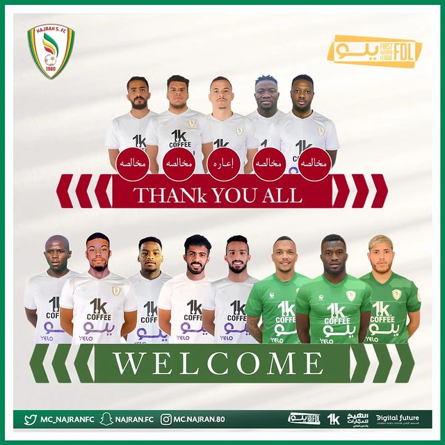 شكرا واهلا باللاعبين الجدد