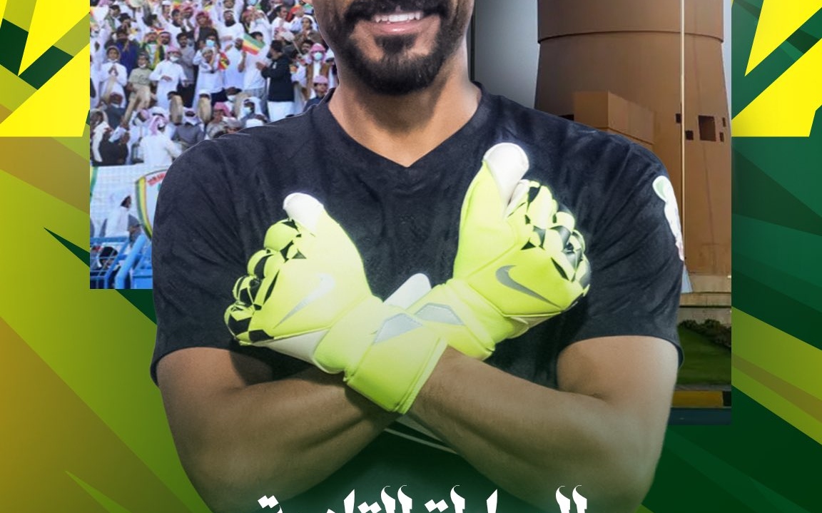 المباراة القادمة