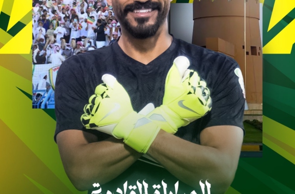 المباراة القادمة